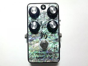 Zenkudo Overdrive